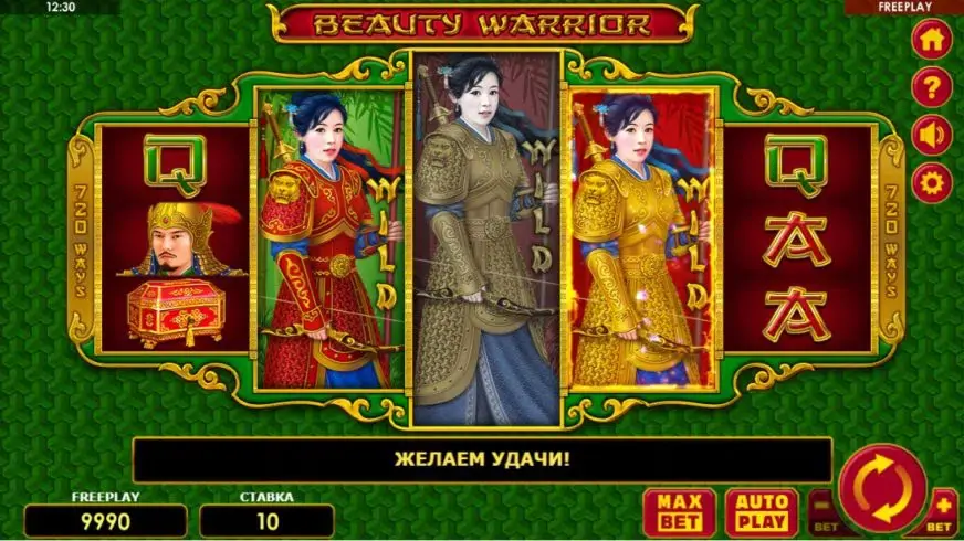 Beauty Warrior slot screenshot 4