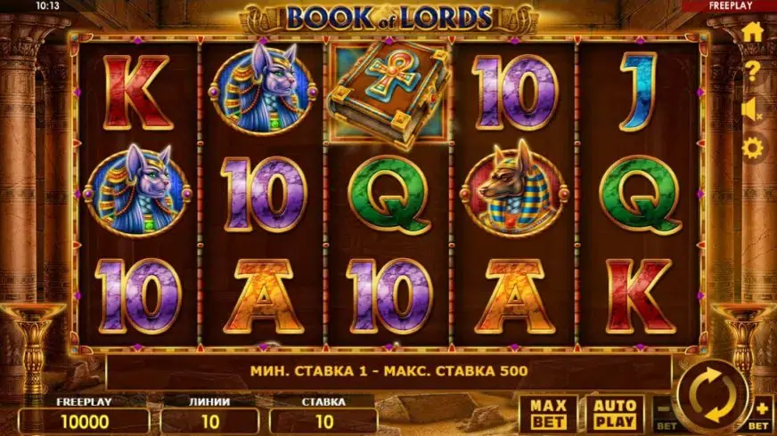 Book of Lords slot screenshot 1
