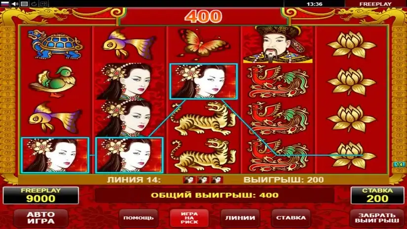 Dragons Pearl slot screenshot 3