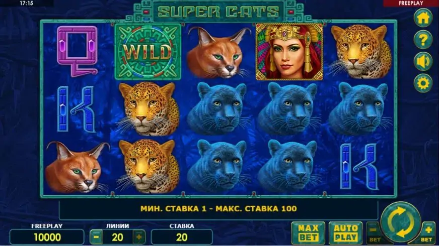 Super Cats slot screenshot 
