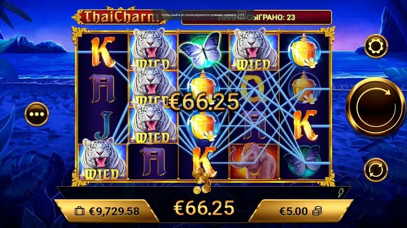 Thai Charm slot screenshot 5