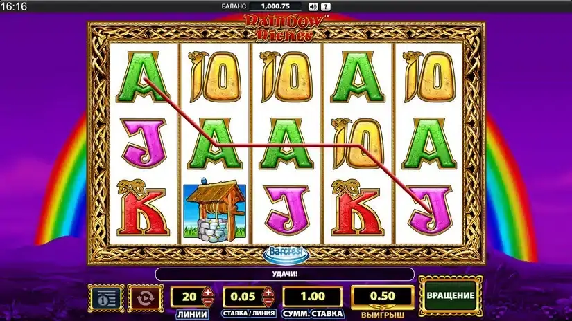 Rainbow Riches slot screenshot 4
