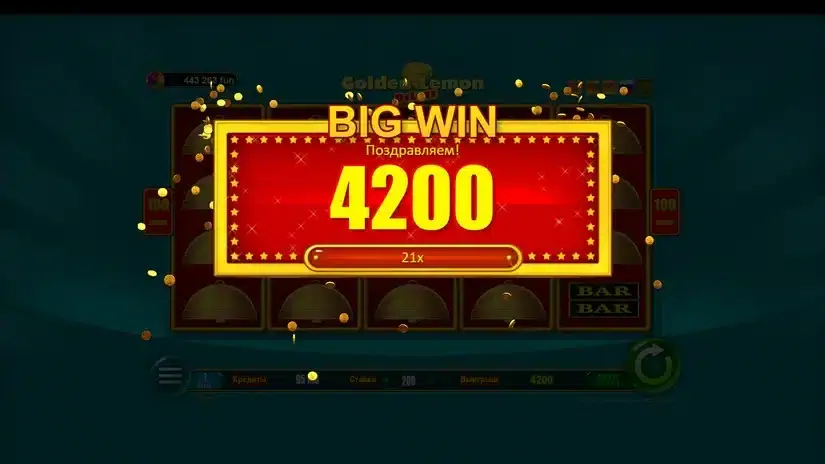 Golden Lemon Deluxe slot screenshot 5