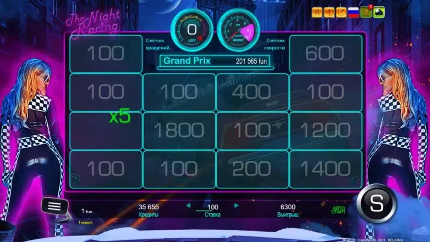 The Night Racing slot screenshot 