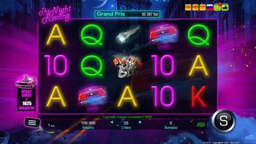 The Night Racing slot screenshot 