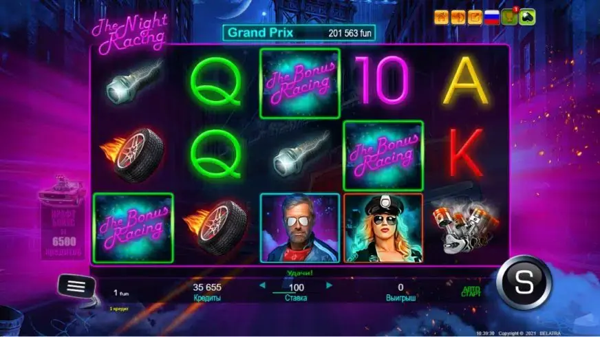 The Night Racing slot screenshot 3