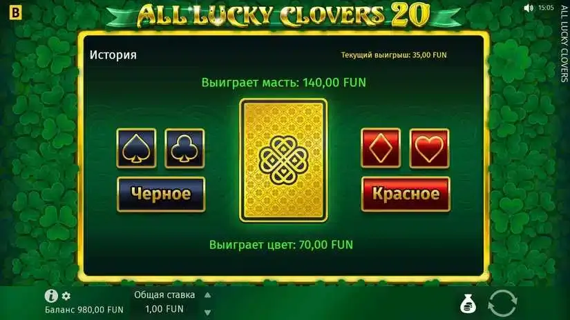 All Lucky Clovers 20 slot screenshot 1