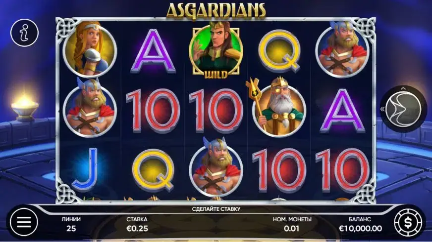 Asgardians slot screenshot 1