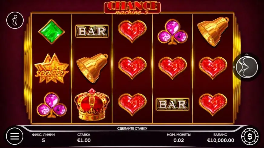 Chance Machine 5 slot screenshot 