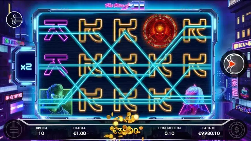 The Rise of AI slot screenshot 2