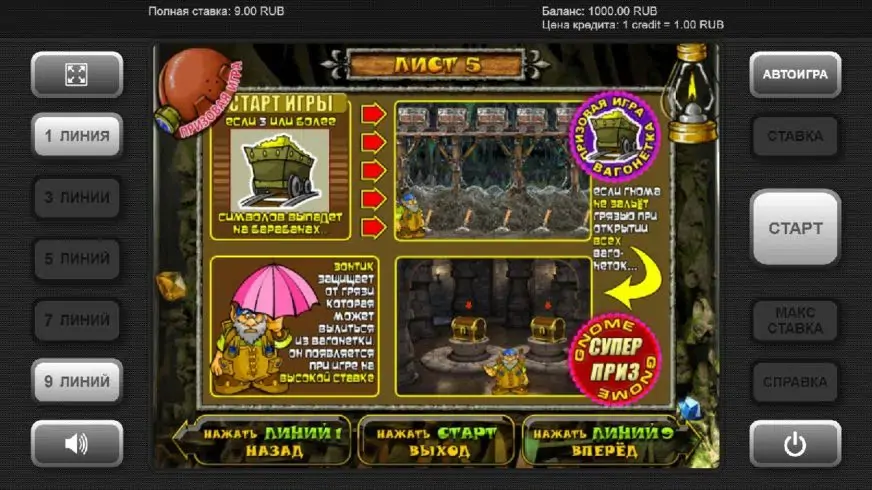 Gnome slot screenshot 2