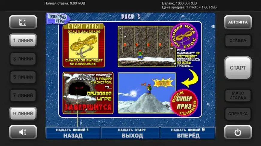 Rock Climber slot screenshot 3