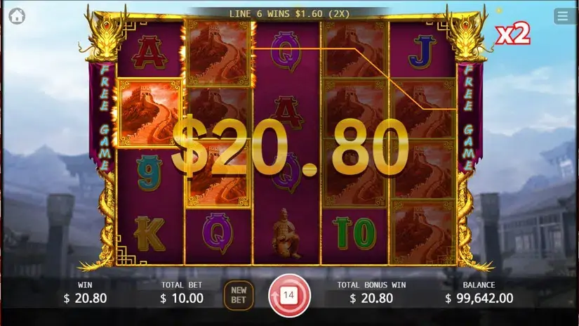 Emperor Qin slot screenshot 6