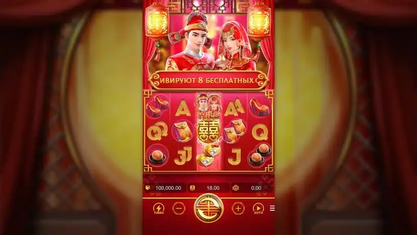 Double Fortune slot screenshot 