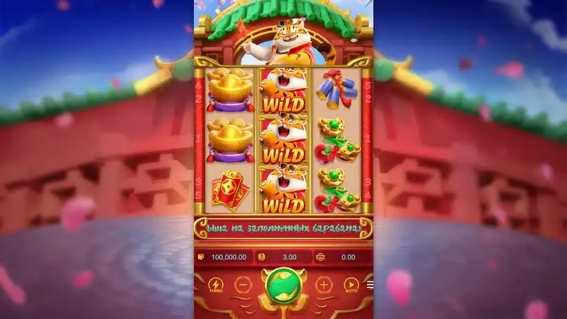 Fortune Tiger slot screenshot 