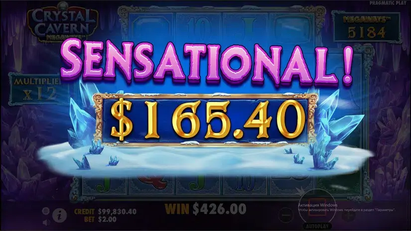 Crystal Caverns Megaways slot screenshot 4