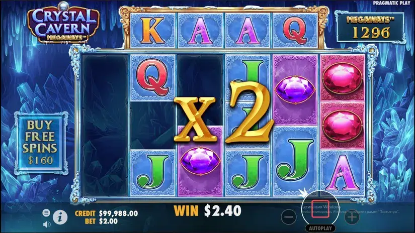 Crystal Caverns Megaways slot screenshot 2