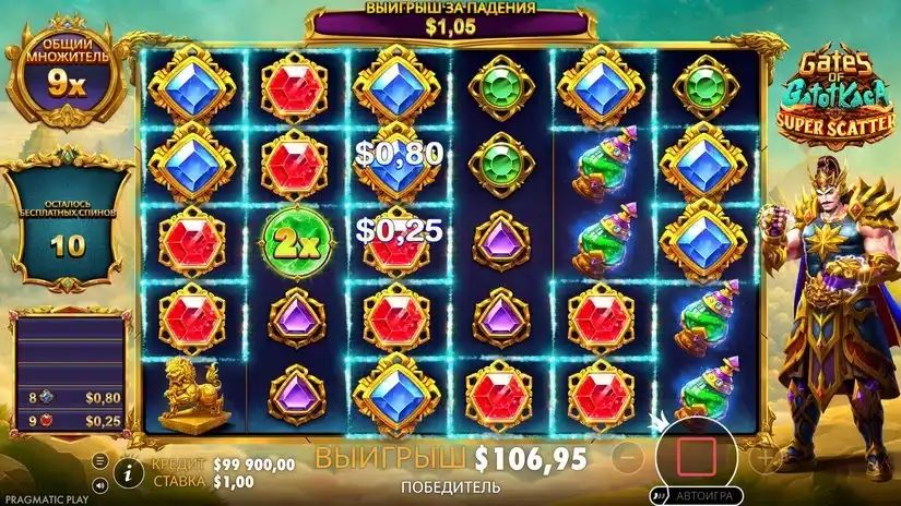 Gates of Gatot Kaca Super Scatter slot screenshot 5