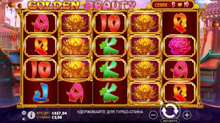 Golden Beauty slot screenshot 2