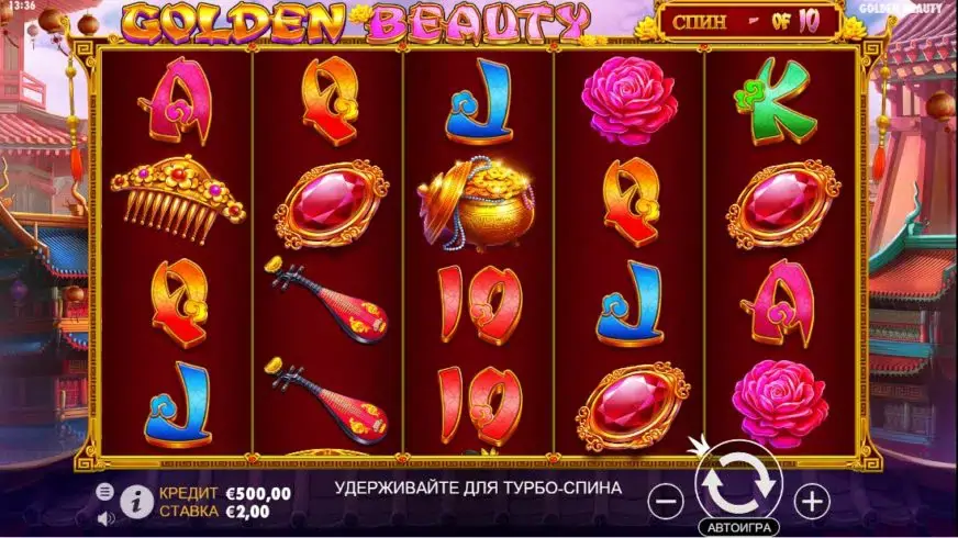 Golden Beauty slot screenshot 