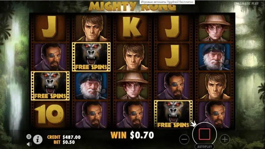 Mighty Kong slot screenshot 4