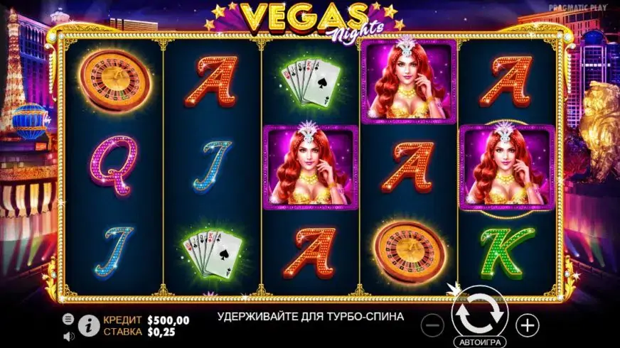 Vegas Nights slot screenshot 