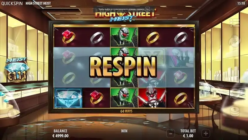 High Street Heist slot screenshot 2