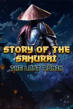 Story Of The Samurai The Last Ronin