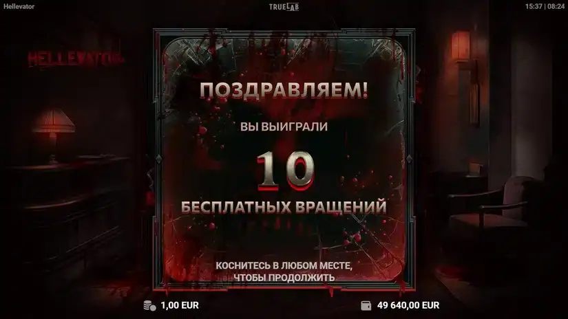 Hellevator slot screenshot 3