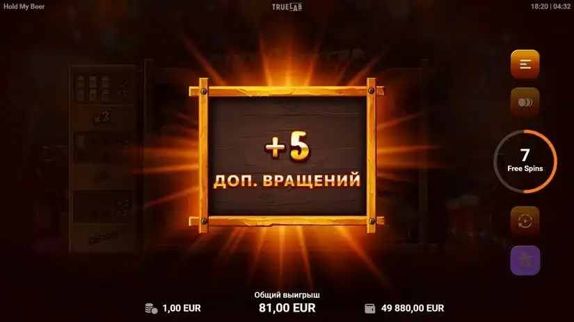 Hold My Beer slot screenshot 5