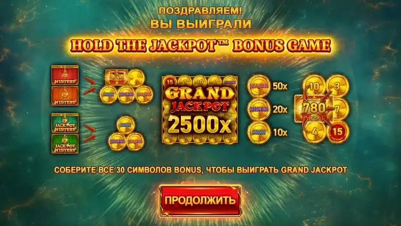 30 Coins Grand Gold Edition slot screenshot 3