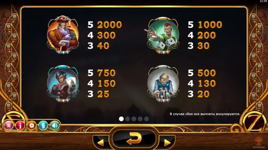 Cazino Zeppelin slot screenshot 4